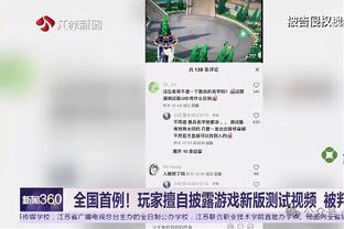 本季仅出战23场！消息人士：赛迪斯-杨绝对职业 他仍可做出贡献